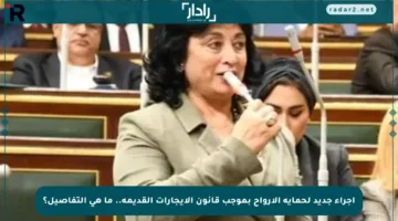 إجراء جديد لحماية الأرواح بموجب قانون الإيجارات القديمة.. ما هي التفاصيل؟